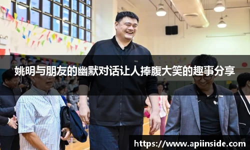 jinnianhui金年会